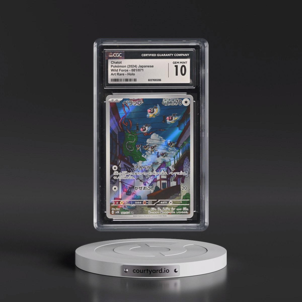 2024 Wild Force #081/071 Chatot - Art Rare Holo (CGC 10 GEM MINT)