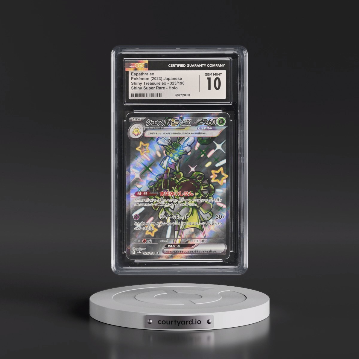 2023 Shiny Treasure ex #323/190 Espathra ex - Shiny Super Rare Holo (CGC 10 GEM MINT)