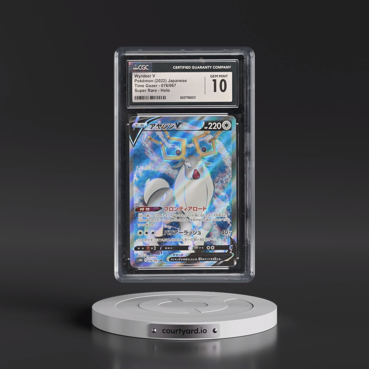 2022 Time Gazer #076/067 Wyrdeer V - Super Rare Holo (CGC 10 GEM MINT)