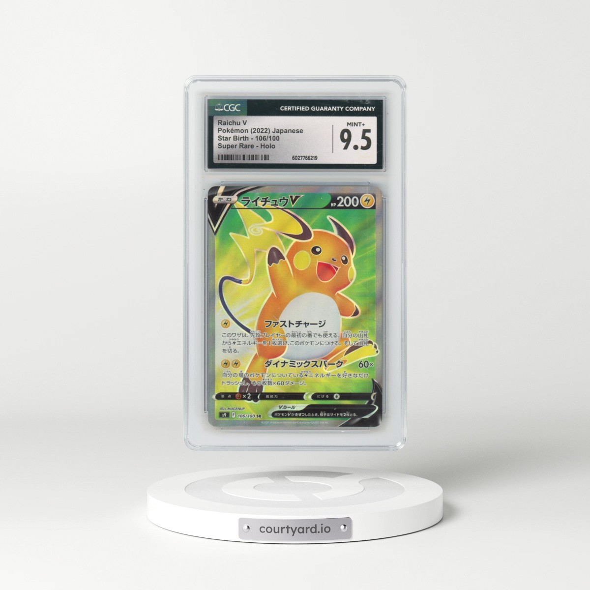 2022 Star Birth #106/100 Raichu V - Holo (CGC 9.5 MINT+)