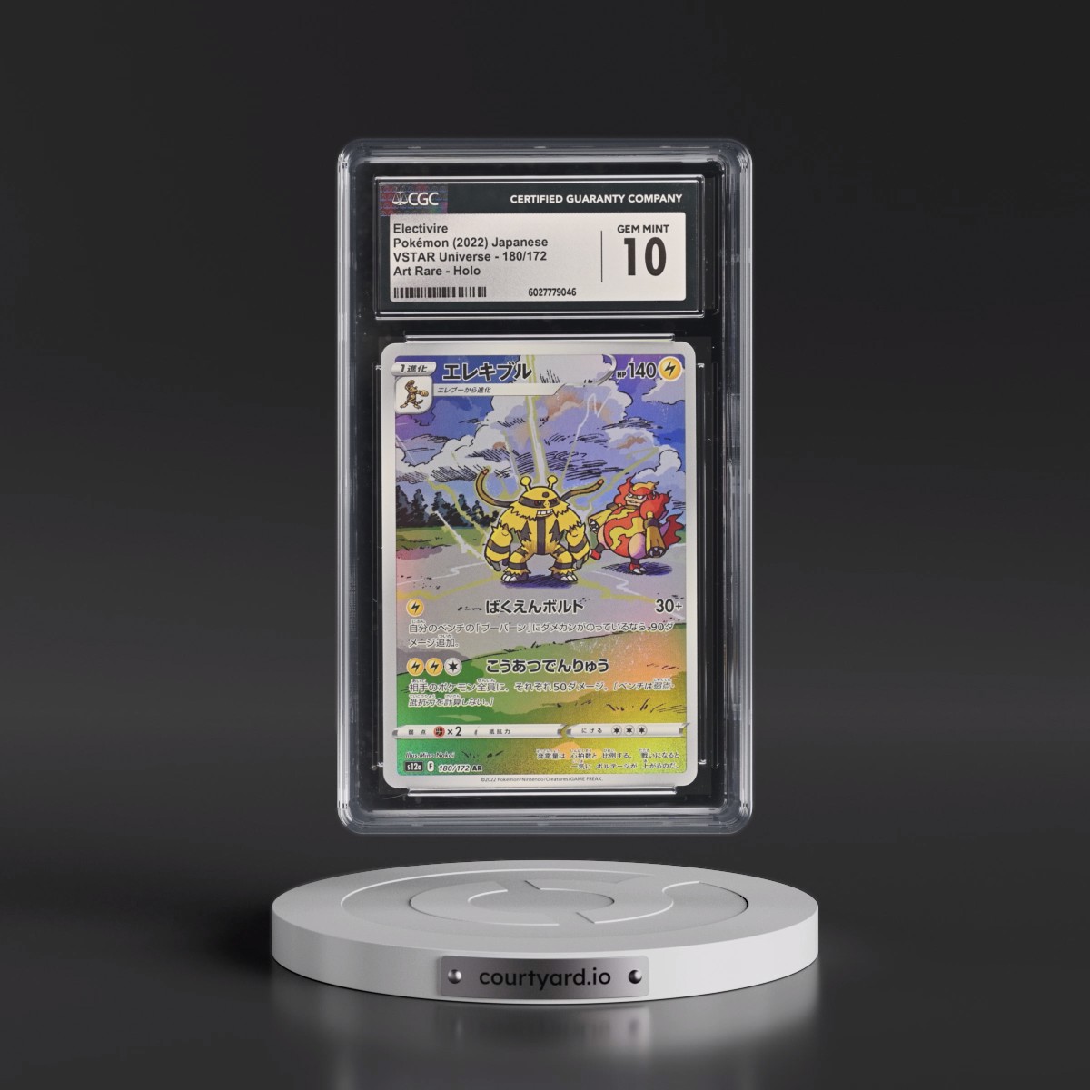 2022 VSTAR Universe #180/172 Electivire - Art Rare Holo (CGC 10 GEM MINT)