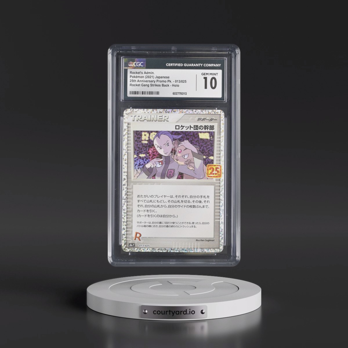2021 25th Anniversary Promo Pack - S8a-P #013/025 Rocket's Admin. - Rocket Gang Strikes Back Holo (CGC 10 GEM MINT)