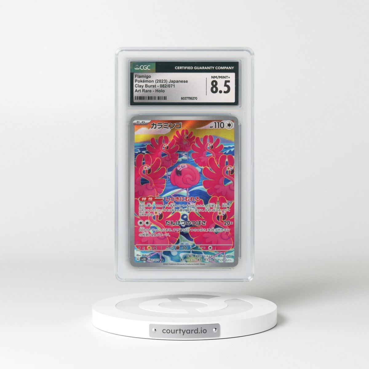 2023 Clay Burst #082/071 Flamigo - Art Rare Holo (CGC 8.5 NM-MT+)