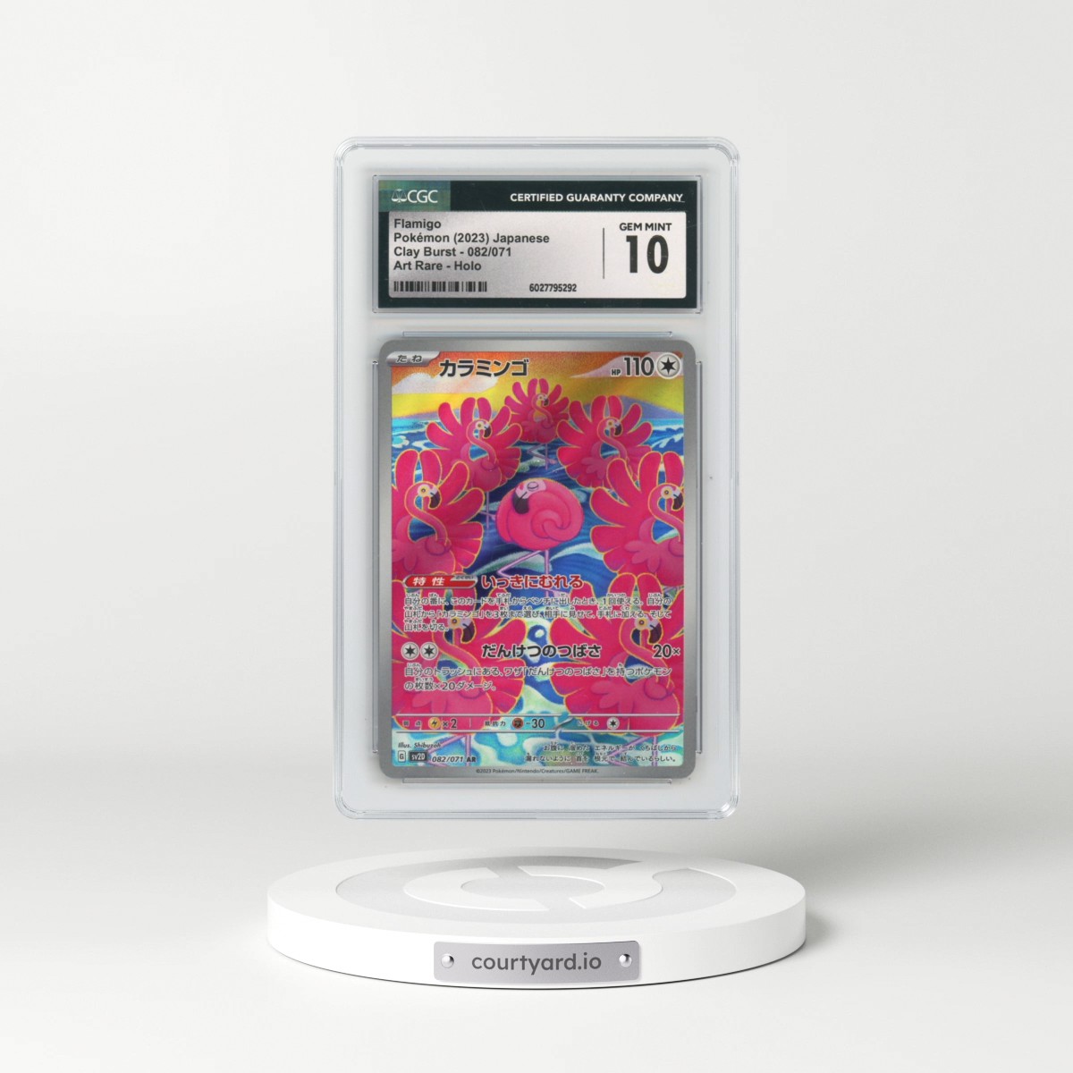 2023 Clay Burst #082/071 Flamigo - Art Rare Holo (CGC 10 GEM MINT)