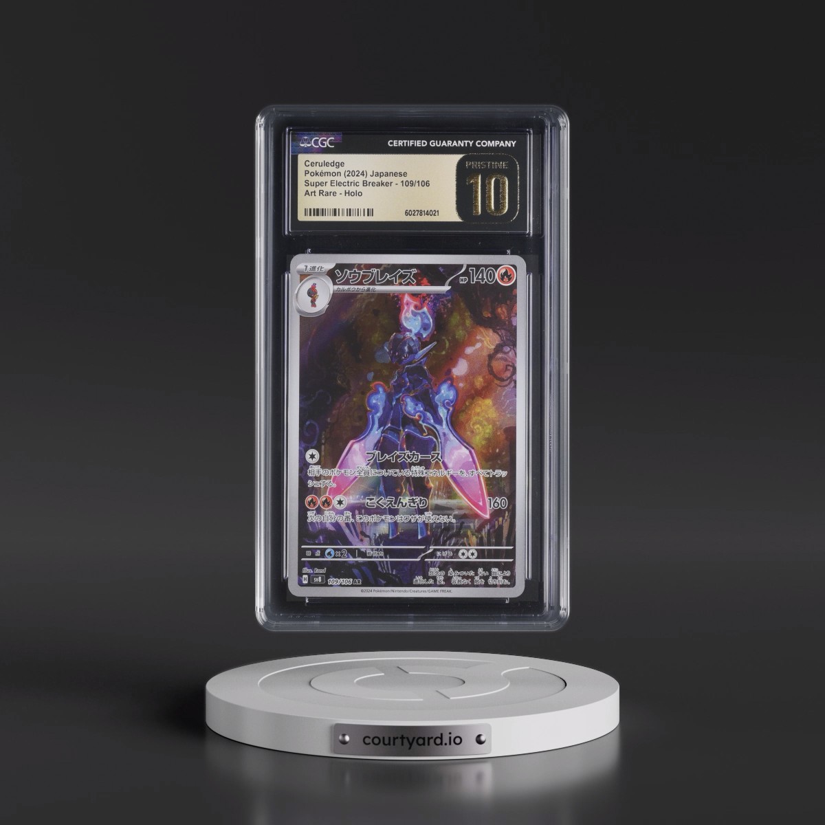 2024 Super Electric Breaker - sv8 #109/106 Ceruledge - Art Rare Holo (CGC 10 PRISTINE)