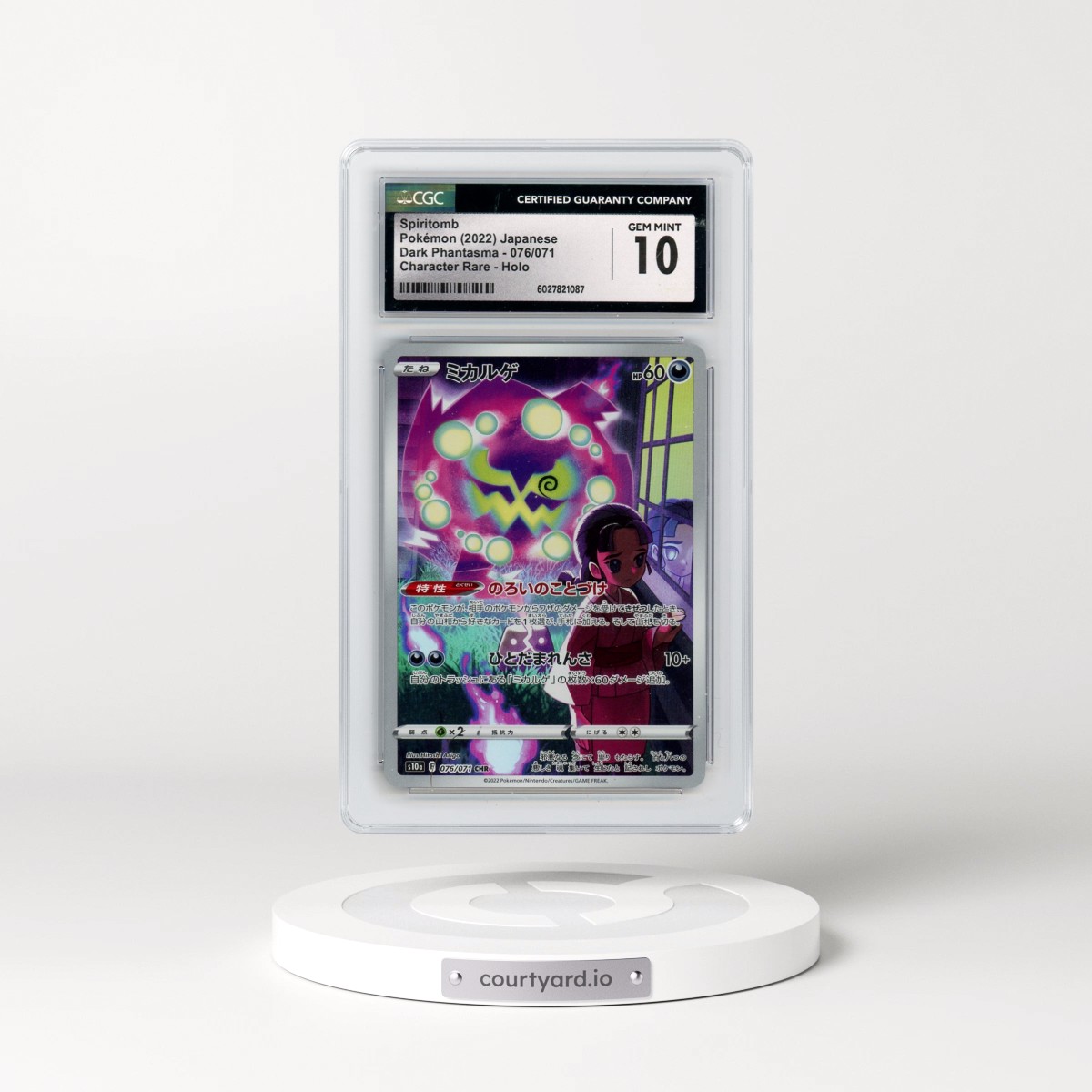 2021 Dark Phantasma #076/071 Spiritomb - Character Rare (CGC 10 GEM MINT)