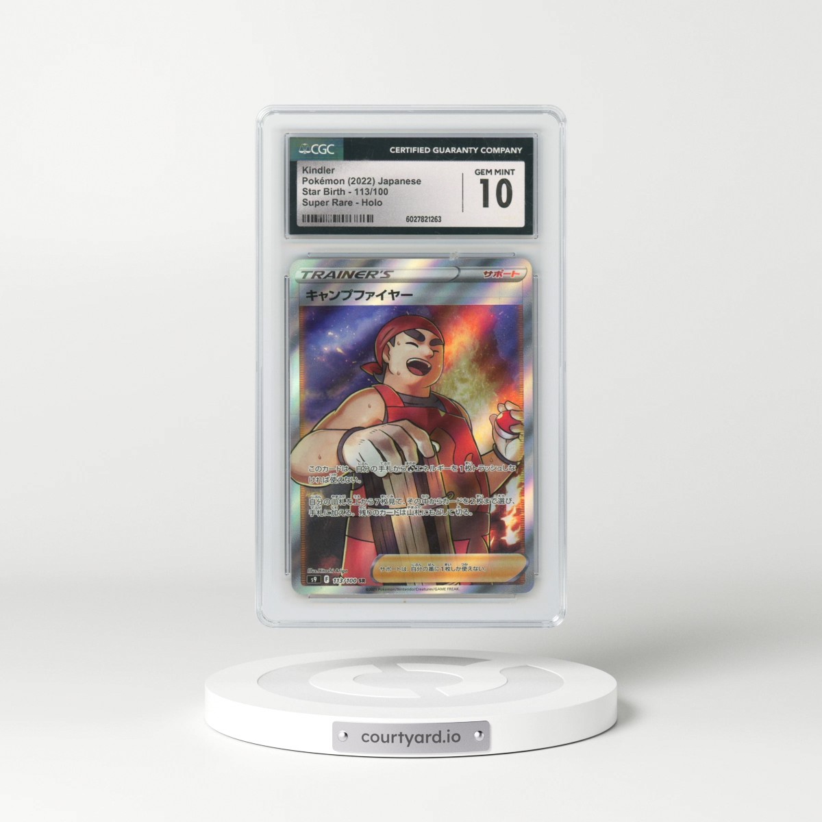 2022 Star Birth #113/100 Kindler - Super Rare Holo (CGC 10 GEM MINT)