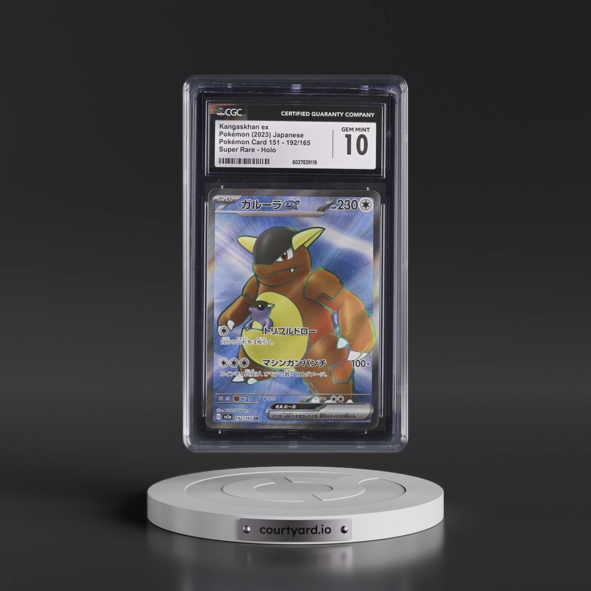 2023 Pokémon Card 151 #192/165 Kangaskhan ex - Super Rare Holo (CGC 10 GEM MINT)