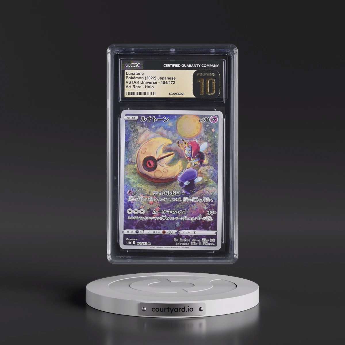 2022 VSTAR Universe #184/172 Lunatone - Art Rare Holo (CGC 10 PRISTINE)