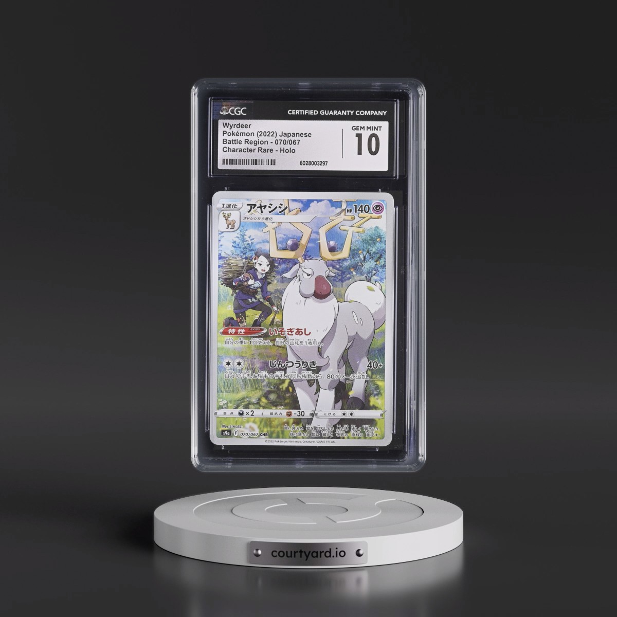 2022 Battle Region #070/067 Wyrdeer - Character Rare Holo (CGC 10 GEM MINT)
