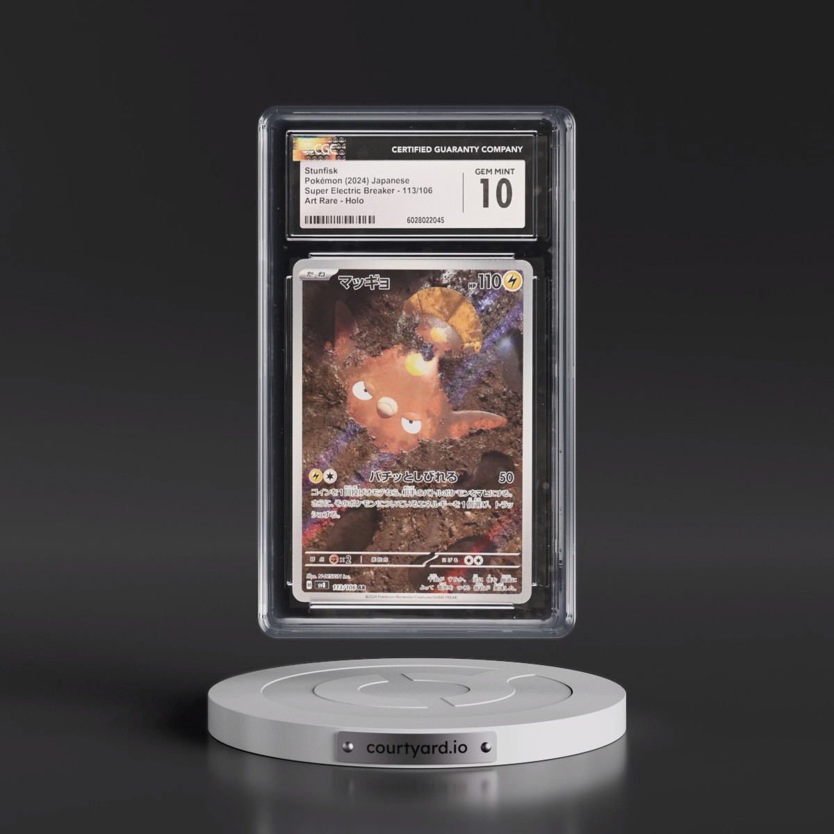 2024 Super Electric Breaker - sv8 #113/106 Stunfisk - Art Rare Holo (CGC 10 GEM MINT)
