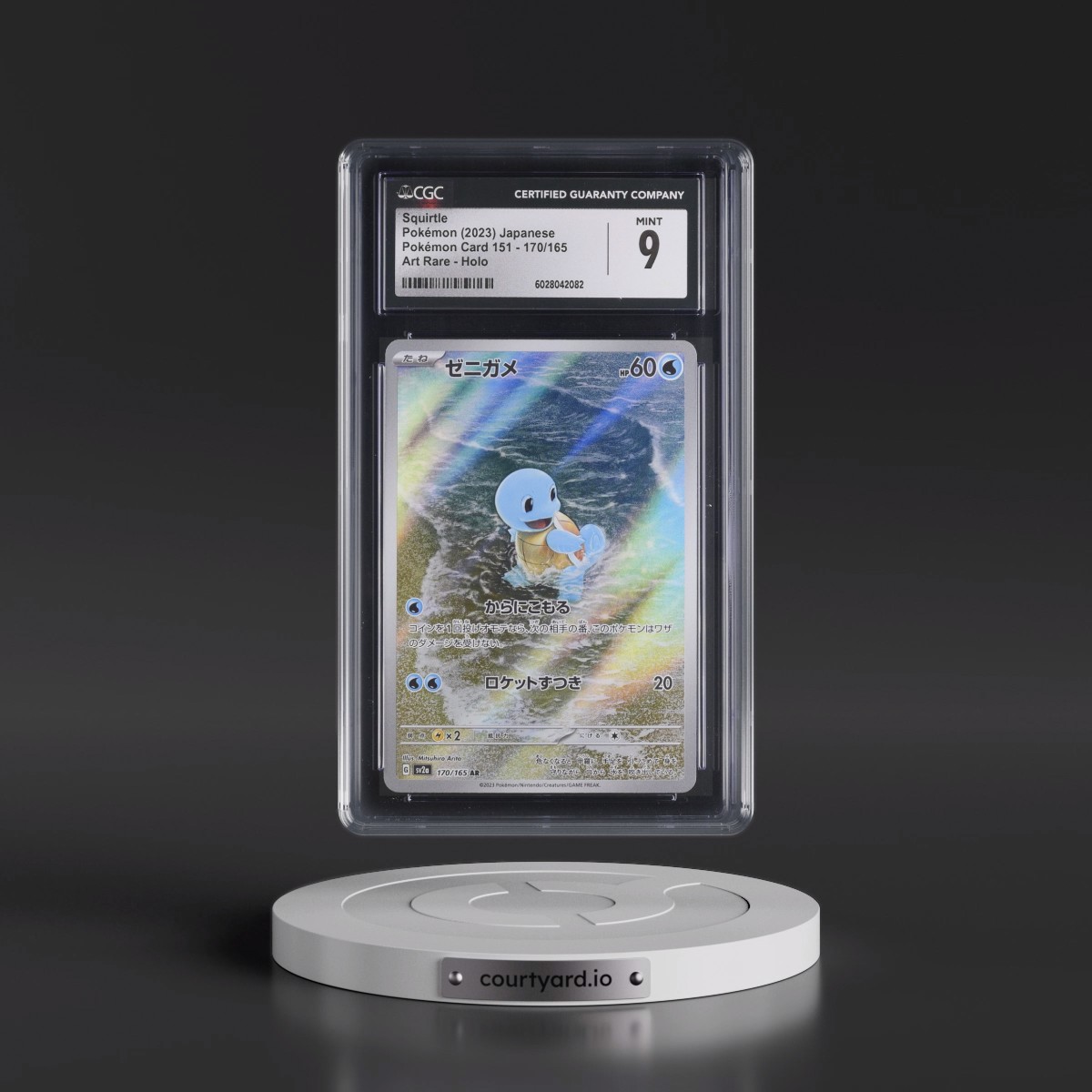2023 Pokémon Card 151 #170/165 Squirtle - Art Rare Holo (CGC 9 MINT)