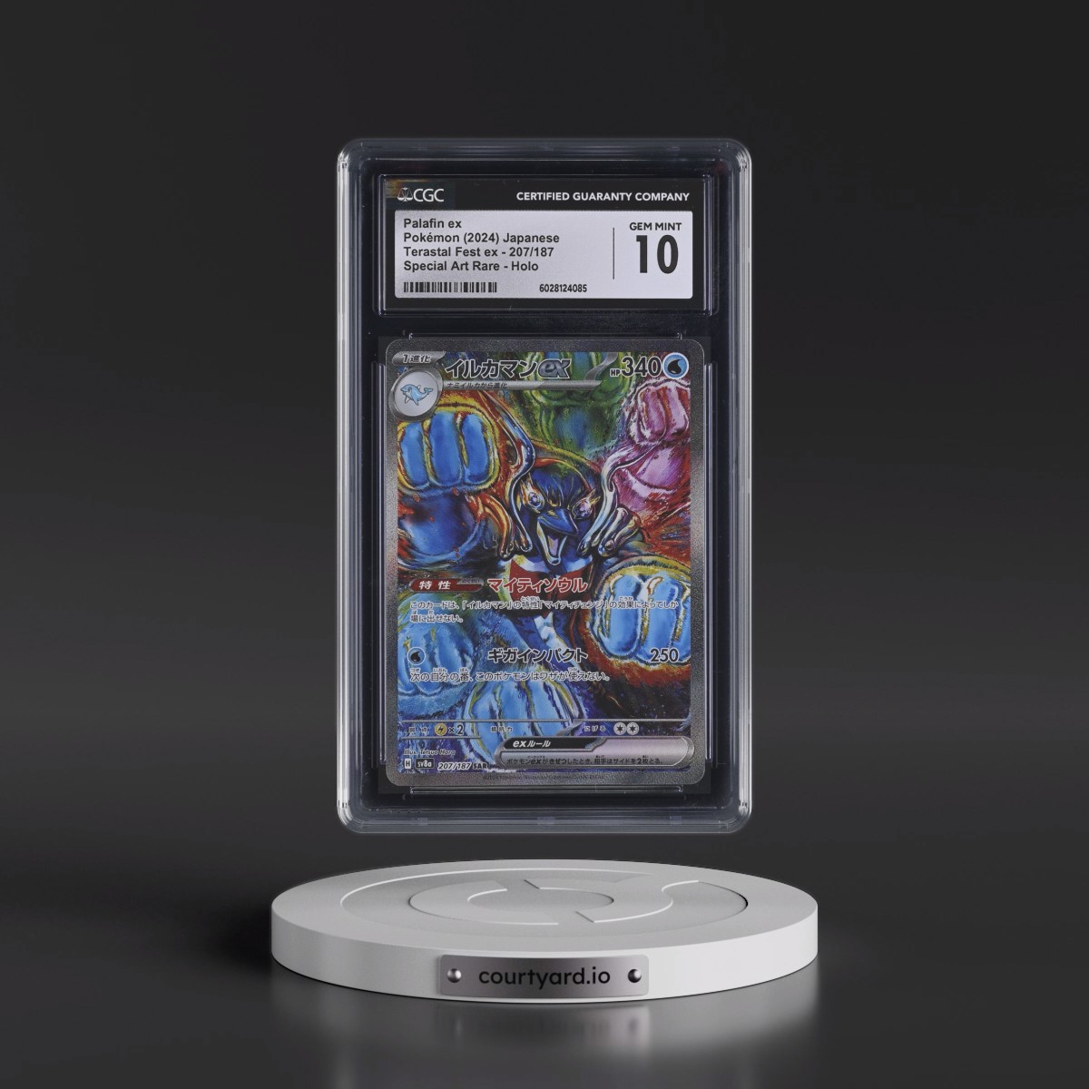 2024 High Class Pack: Terastal Fest ex - sv8a #207/187 Palafin ex - Special Art Rare Holo (CGC 10 GEM MINT)