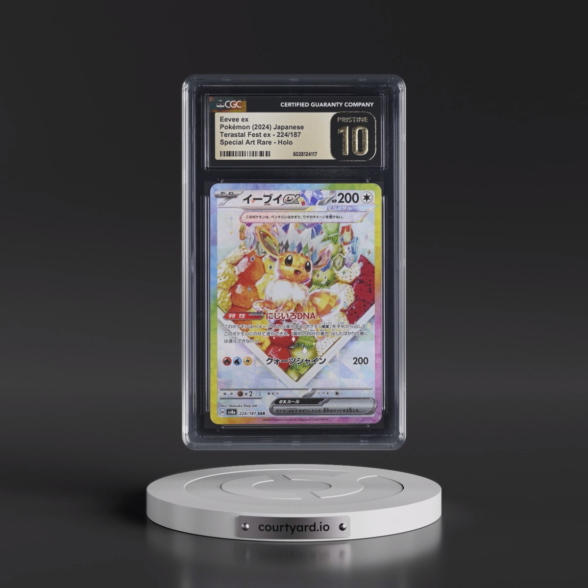 2024 High Class Pack: Terastal Fest ex - sv8a #224/187 Eevee ex - Special Art Rare Holo (CGC 10 PRISTINE)