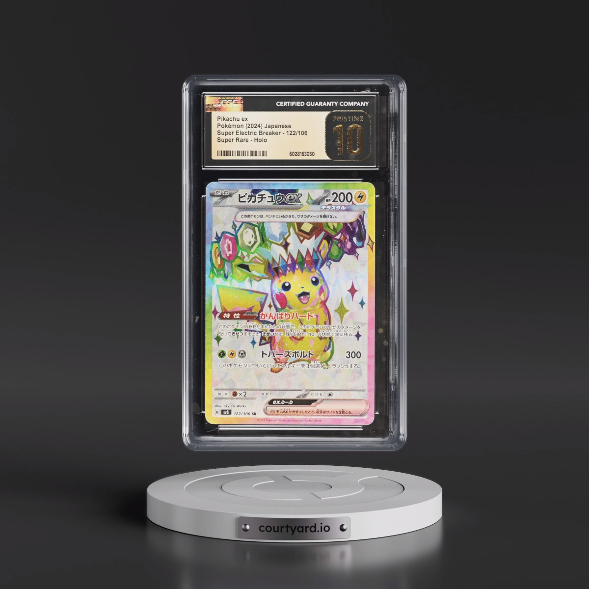 2024 Super Electric Breaker - sv8 #122/106 Pikachu ex - Super Rare Holo (CGC 10 PRISTINE)