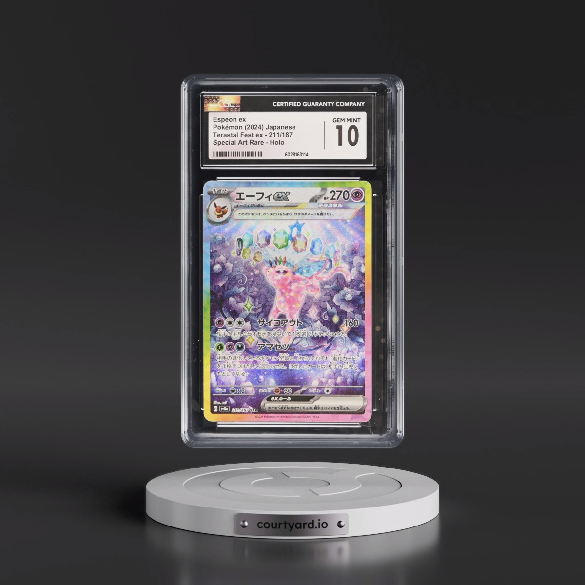 2024 High Class Pack: Terastal Fest ex - sv8a #211/187 Espeon ex - Special Art Rare Holo (CGC 10 GEM MINT)