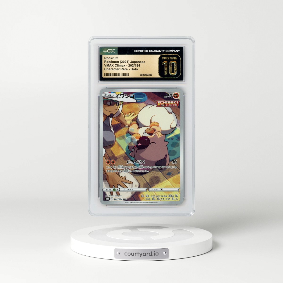 2021 VMAX Climax #202/184 Rockruff - Character Rare (CGC 10 PRISTINE)