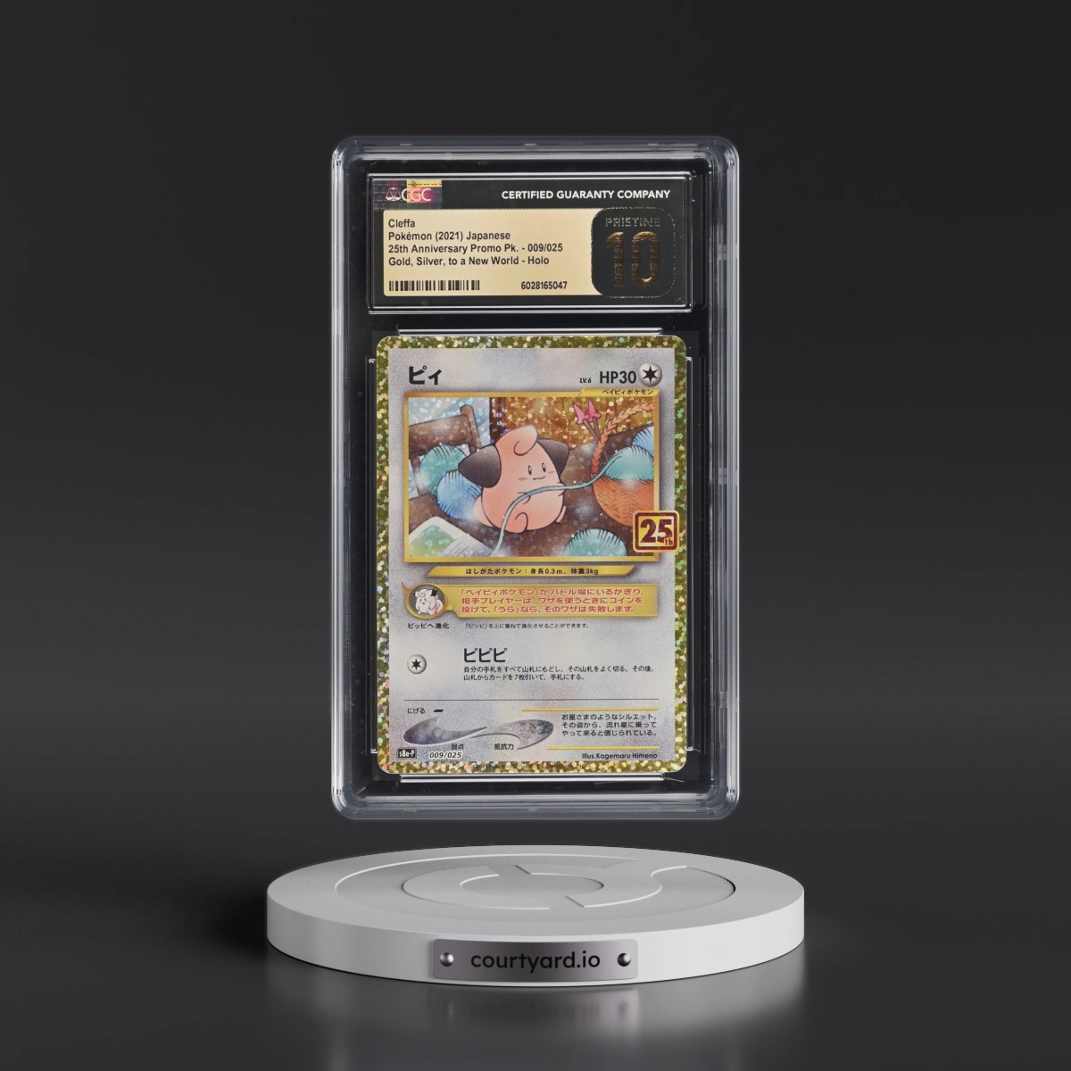2021 25th Anniversary Promo Pack - S8a-P #009/025 Cleffa - Holo Gold, Silver, to a New World (CGC 10 PRISTINE)