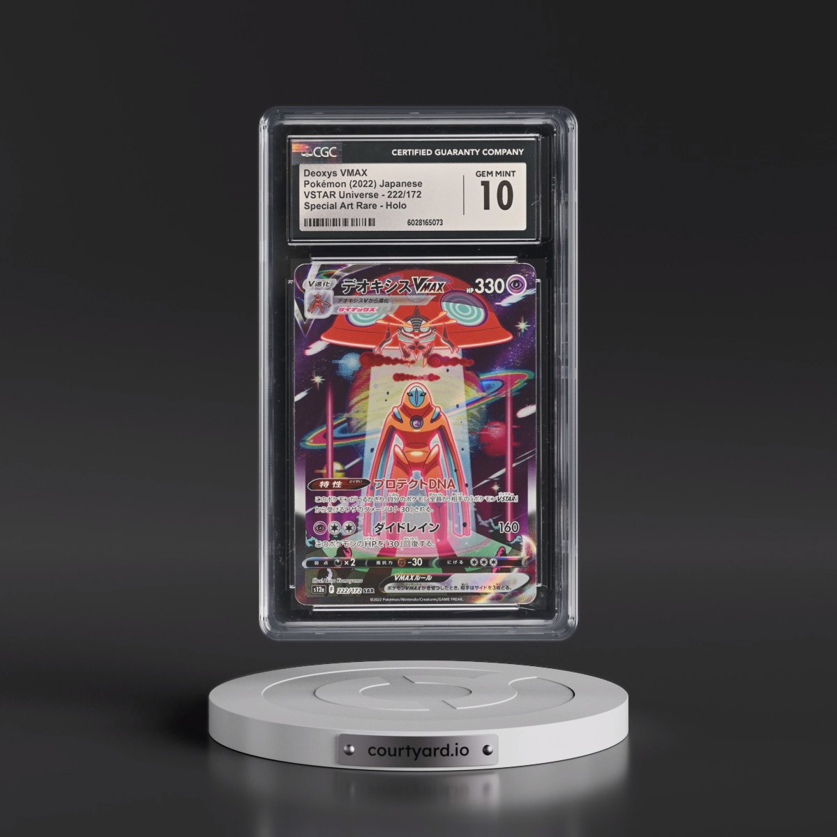 2022 VSTAR Universe #222/172 Deoxys VMAX - Special Art Rare Holo (CGC 10 GEM MINT)