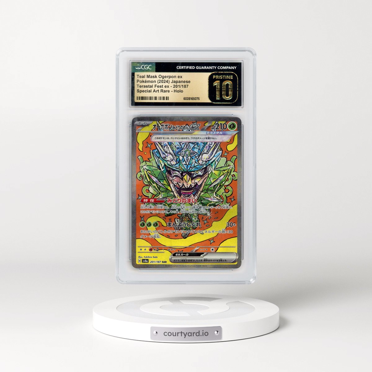 2024 High Class Pack: Terastal Fest ex - sv8a #201/187 Teal Mask Ogerpon ex - Special Art Rare Holo (CGC 10 PRISTINE)