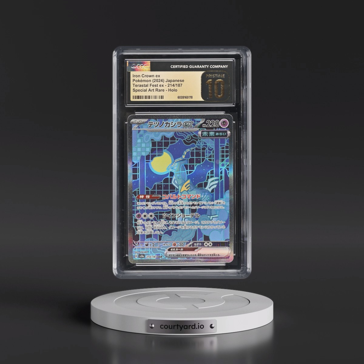 2024 High Class Pack: Terastal Fest ex - sv8a #214/187 Iron Crown ex - Special Art Rare Holo (CGC 10 PRISTINE)
