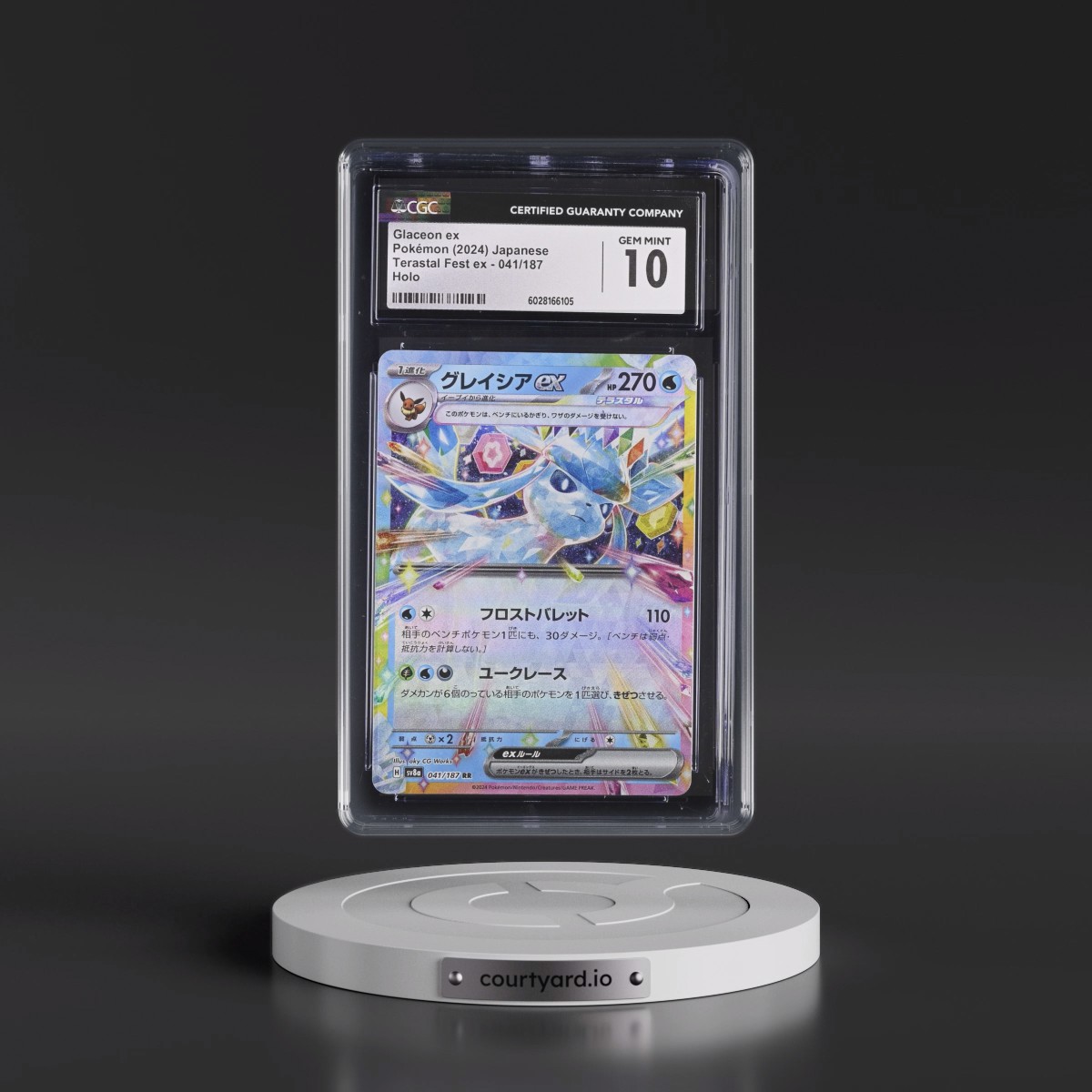 2024 High Class Pack: Terastal Fest ex - sv8a #041/187 Glaceon ex - Holo (CGC 10 GEM MINT)