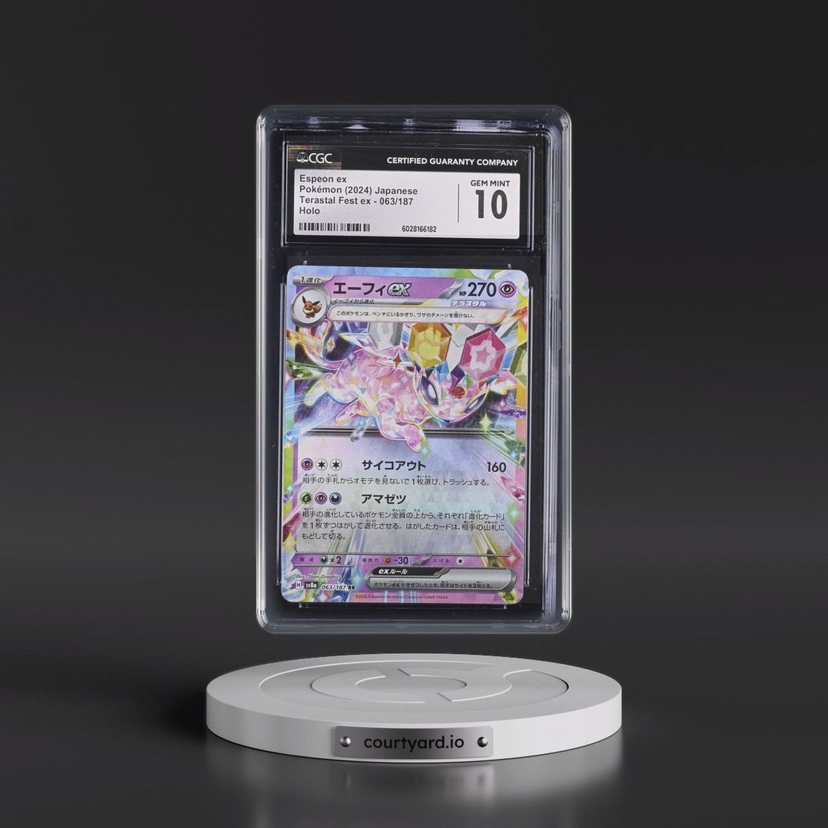 2024 High Class Pack: Terastal Fest ex - sv8a #063/187 Espeon ex - Holo (CGC 10 GEM MINT)
