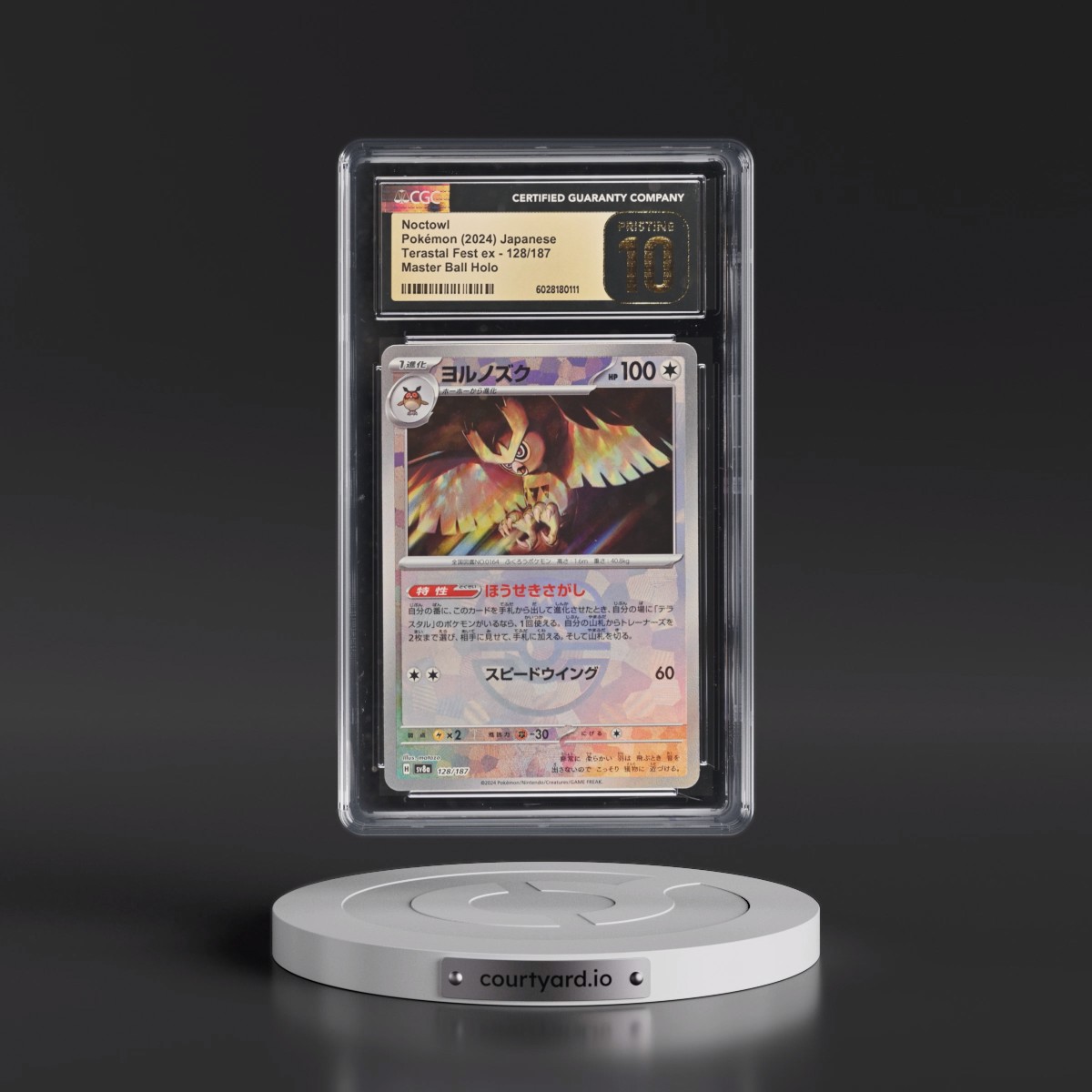 2024 High Class Pack: Terastal Fest ex - sv8a #128/187 Noctowl - Master Ball Holo (CGC 10 PRISTINE)
