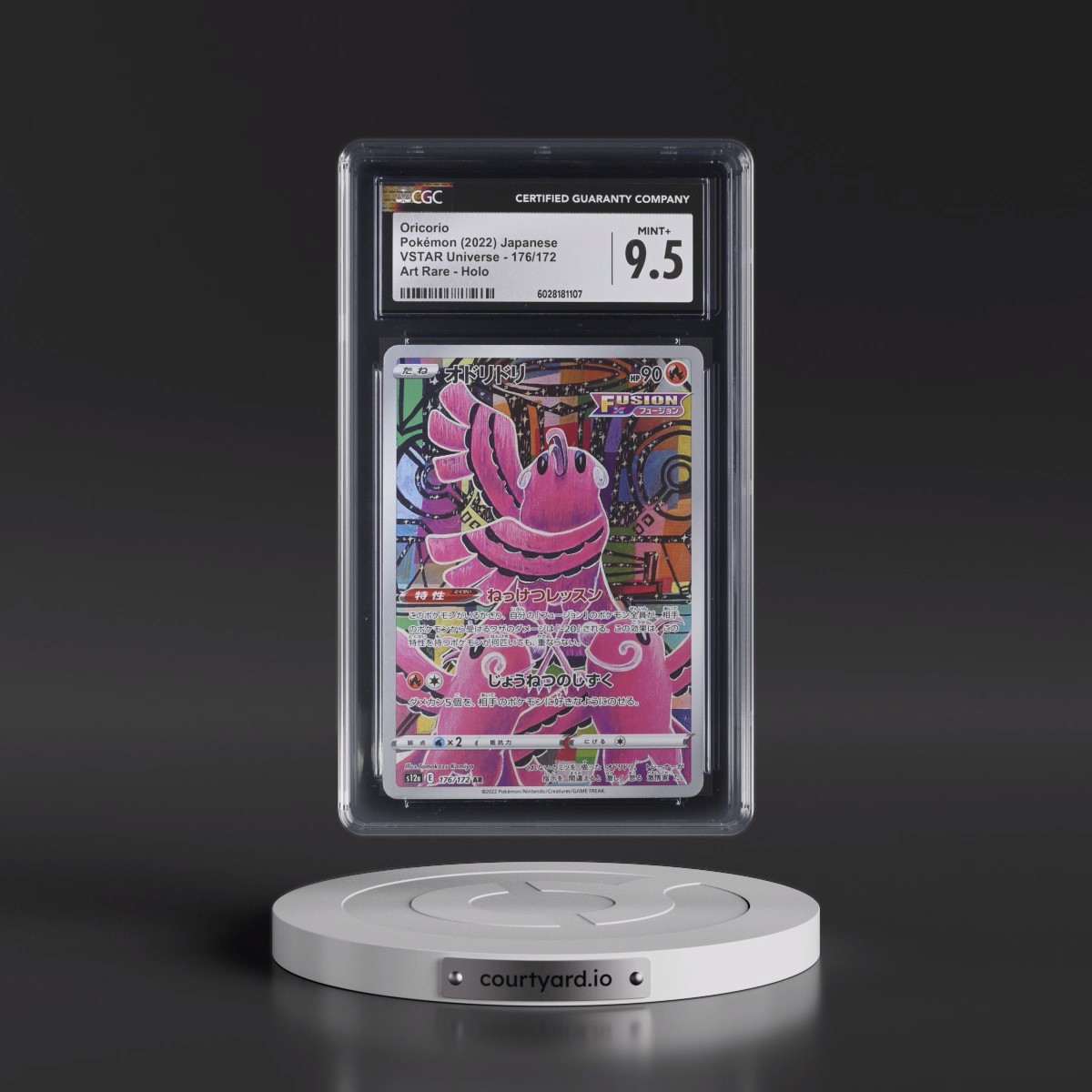 2022 VSTAR Universe #176/172 Oricorio - Art Rare Holo (CGC 9.5 MINT+)