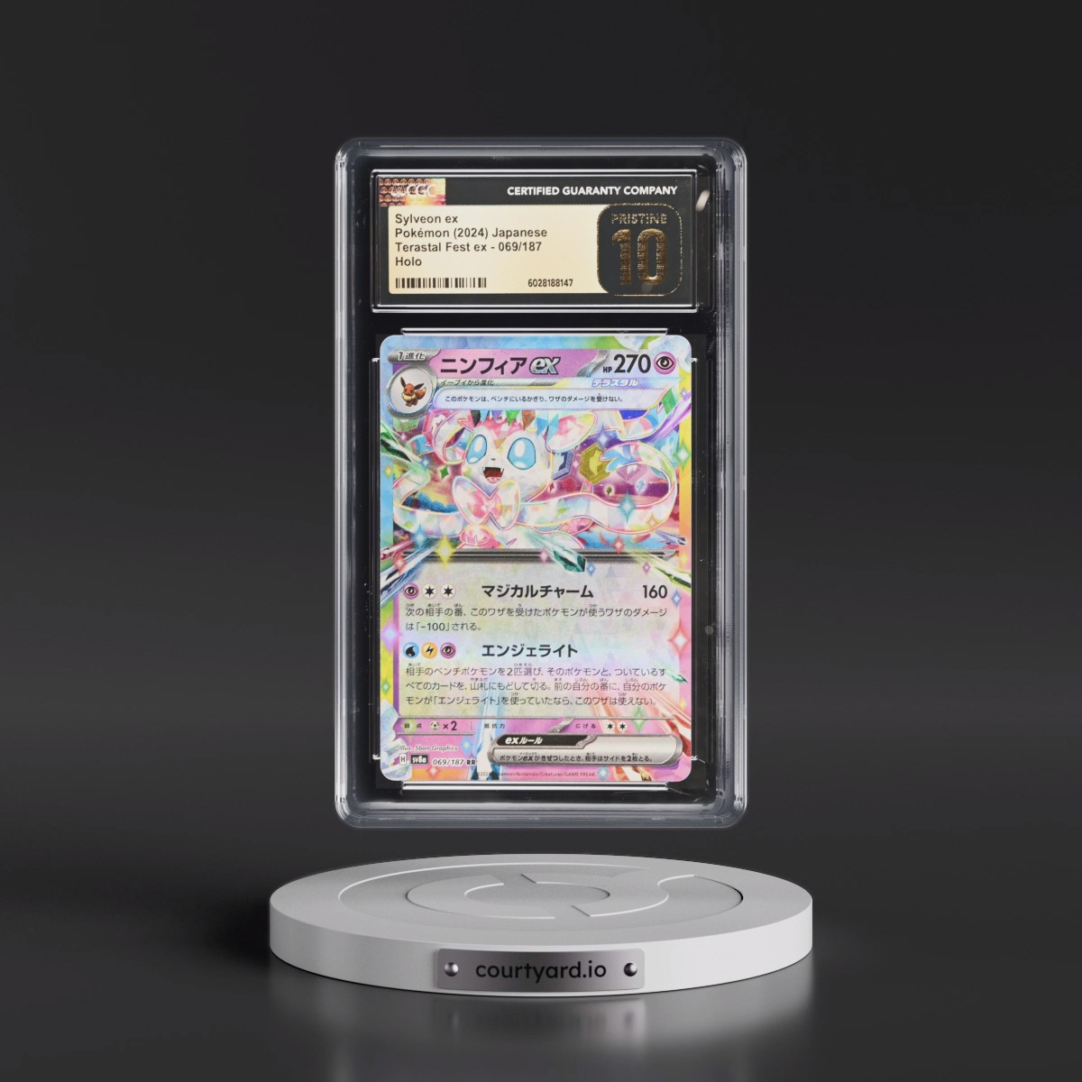 2024 High Class Pack: Terastal Fest ex - sv8a #069/187 Sylveon ex - Holo (CGC 10 PRISTINE)