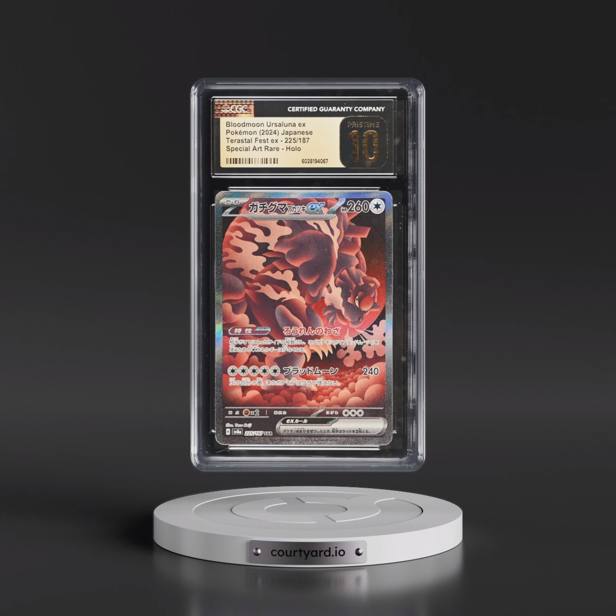 2024 High Class Pack: Terastal Fest ex - sv8a #225/187 Bloodmoon Ursaluna ex - Special Art Rare Holo (CGC 10 PRISTINE)