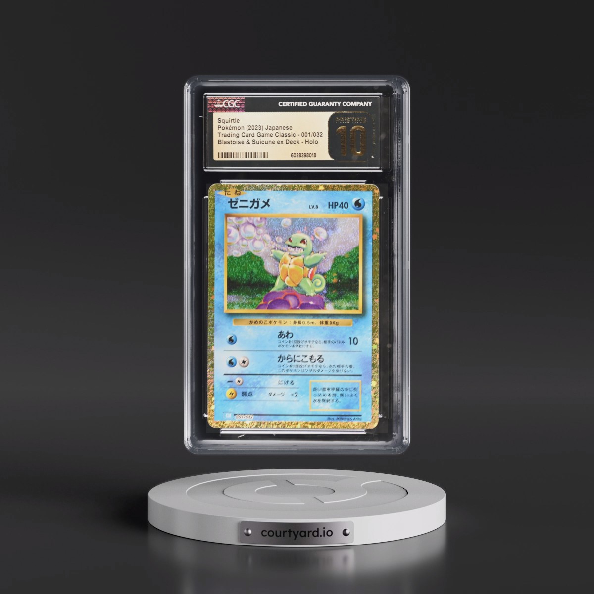 2023 Trading Card Game Classic - CLF, CLL, CLK #001/032 Squirtle - Blastoise & Suicune ex Deck - CLK Holo (CGC 10 PRISTINE)