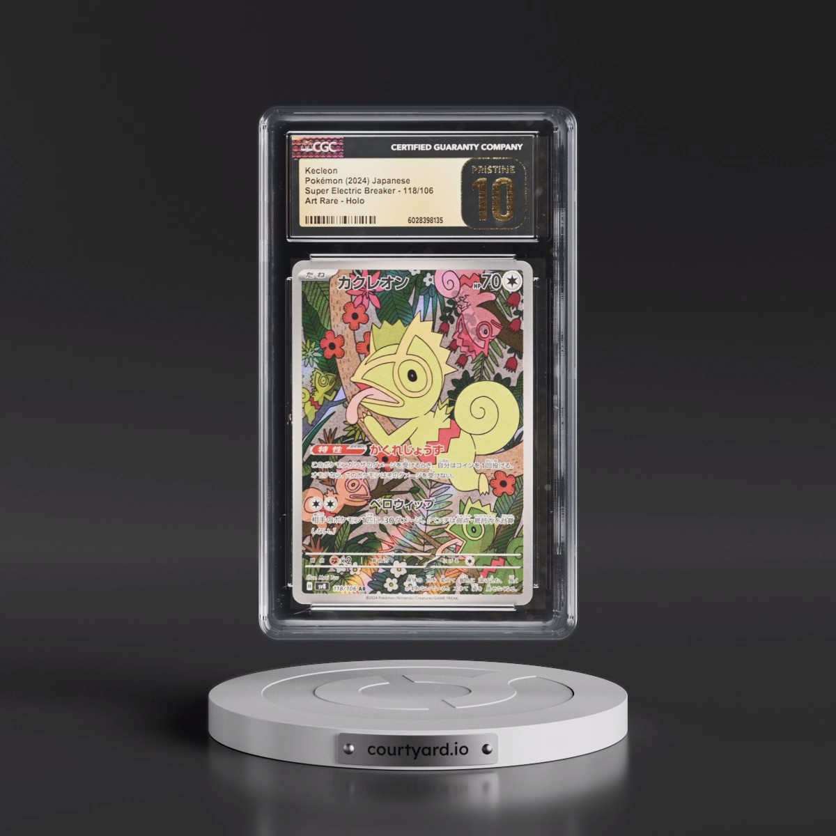 2024 Super Electric Breaker - sv8 #118/106 Kecleon - Art Rare Holo (CGC 10 PRISTINE)