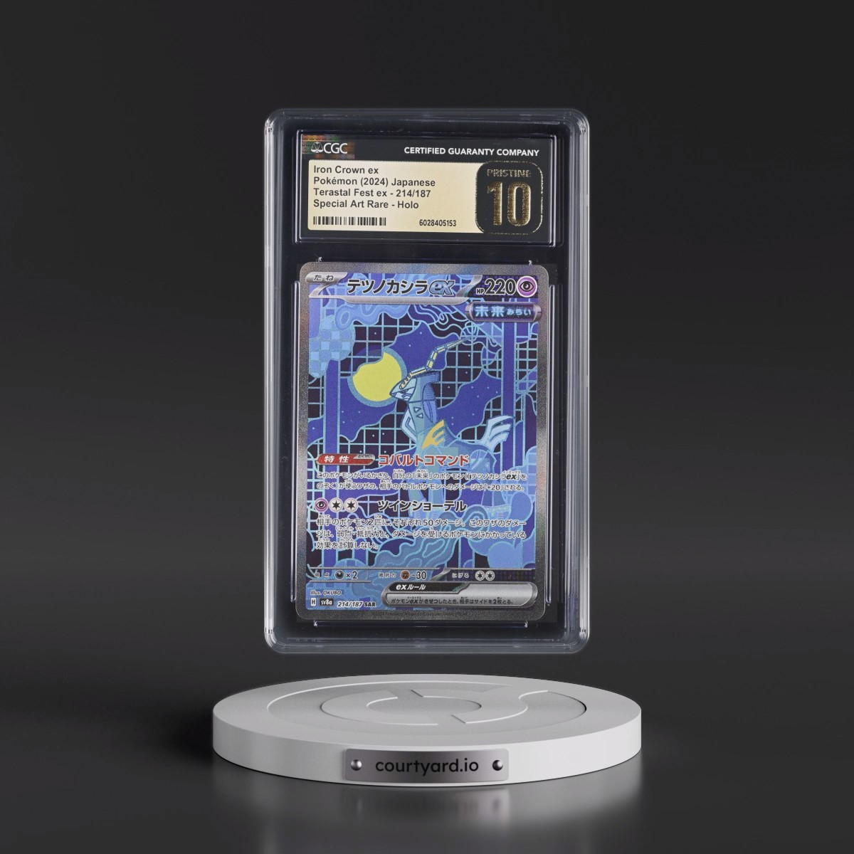 2024 High Class Pack: Terastal Fest ex - sv8a #214/187 Iron Crown ex - Special Art Rare Holo (CGC 10 PRISTINE)