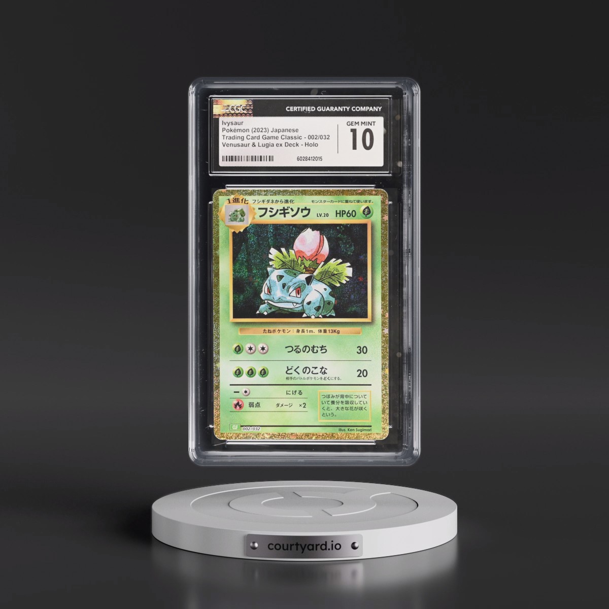 2023 Trading Card Game Classic - CLF, CLL, CLK #002/032 Ivysaur - Venusaur & Lugia ex Deck - CLF Holo (CGC 10 GEM MINT)