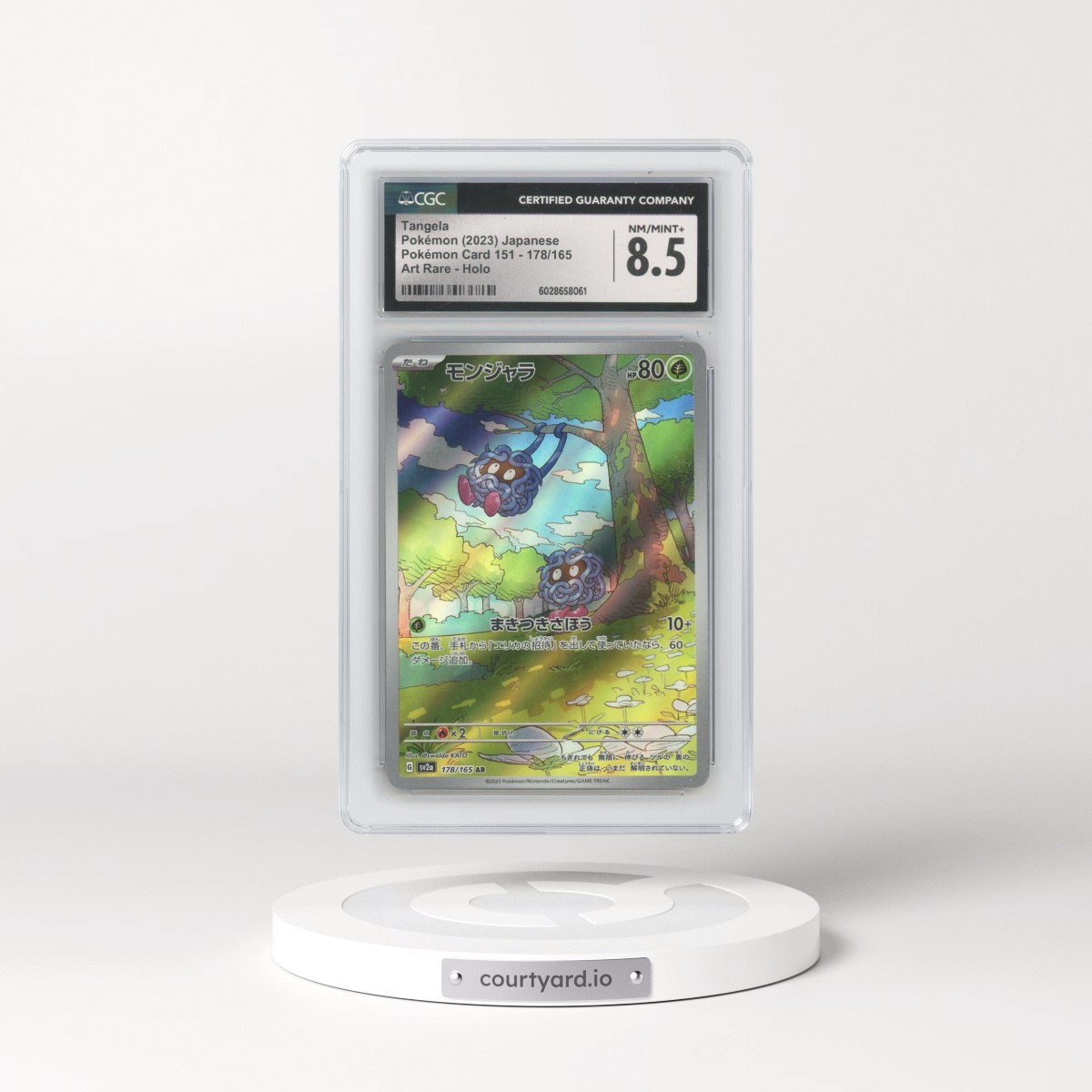 2023 Pokémon Card 151 #178/165 Tangela - Art Rare Holo (CGC 8.5 NM-MT+)
