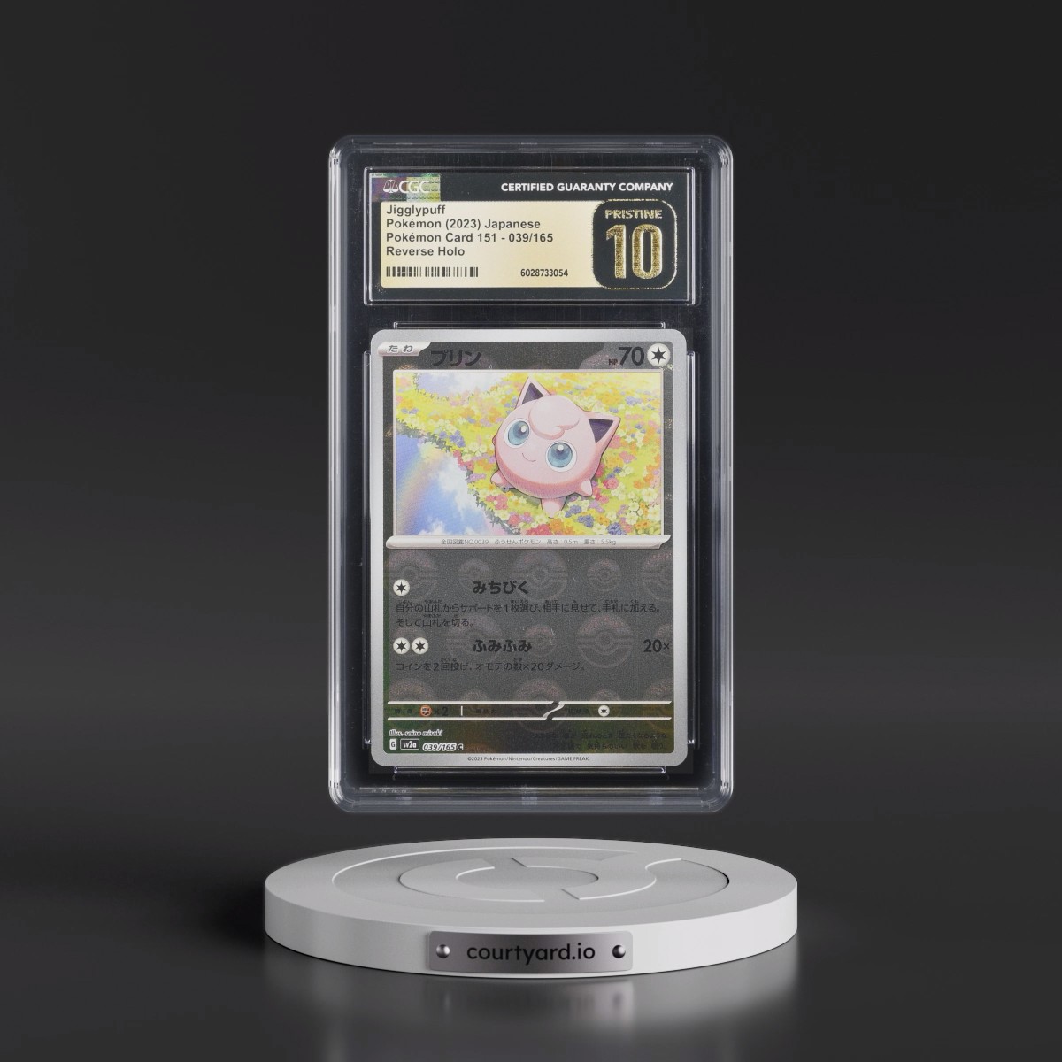 2023 Pokémon Card 151 #039/165 Jigglypuff - Reverse Holo Poké Ball (CGC 10 PRISTINE)