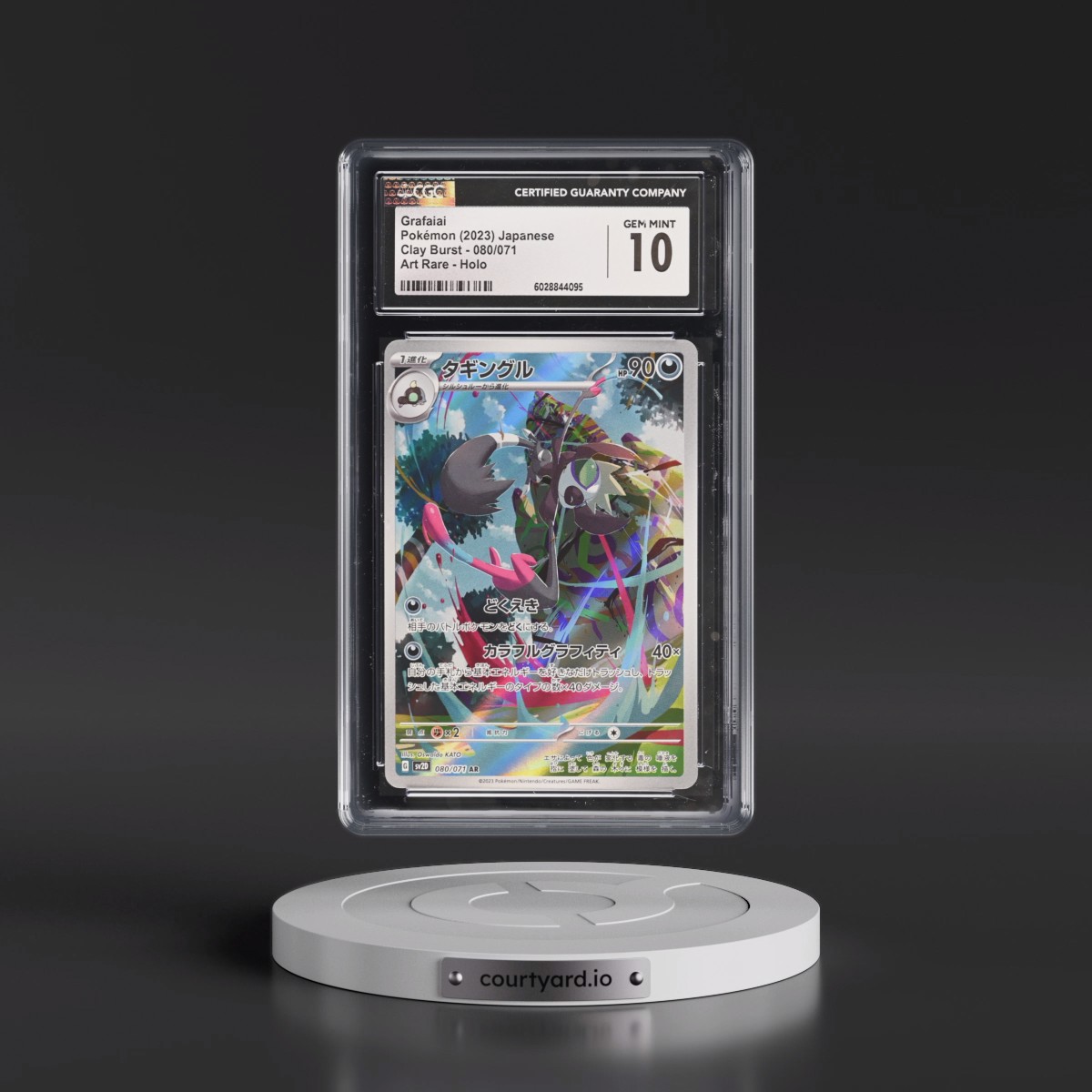 2023 Clay Burst #080/071 Grafaiai - Art Rare Holo (CGC 10 GEM MINT)