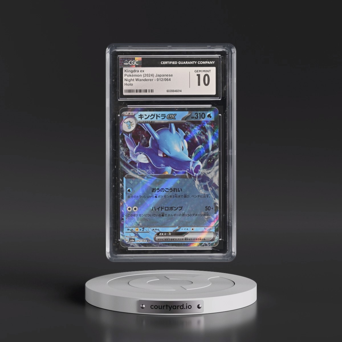 2024 Night Wanderer #012/064 Kingdra ex - Holo (CGC 10 GEM MINT)