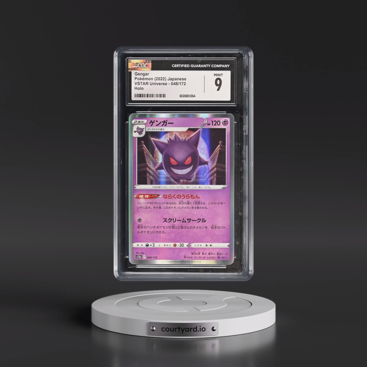 2022 VSTAR Universe #048/172 Gengar - Holo (CGC 9 MINT)