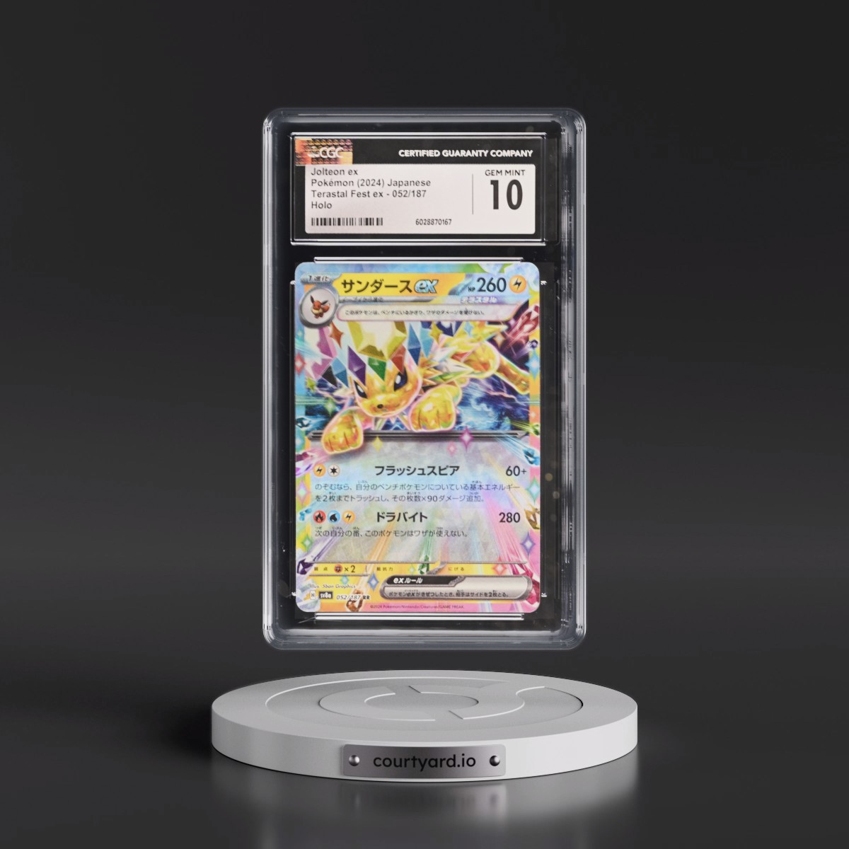 2024 High Class Pack: Terastal Fest ex - sv8a #052/187 Jolteon ex - Holo (CGC 10 GEM MINT)