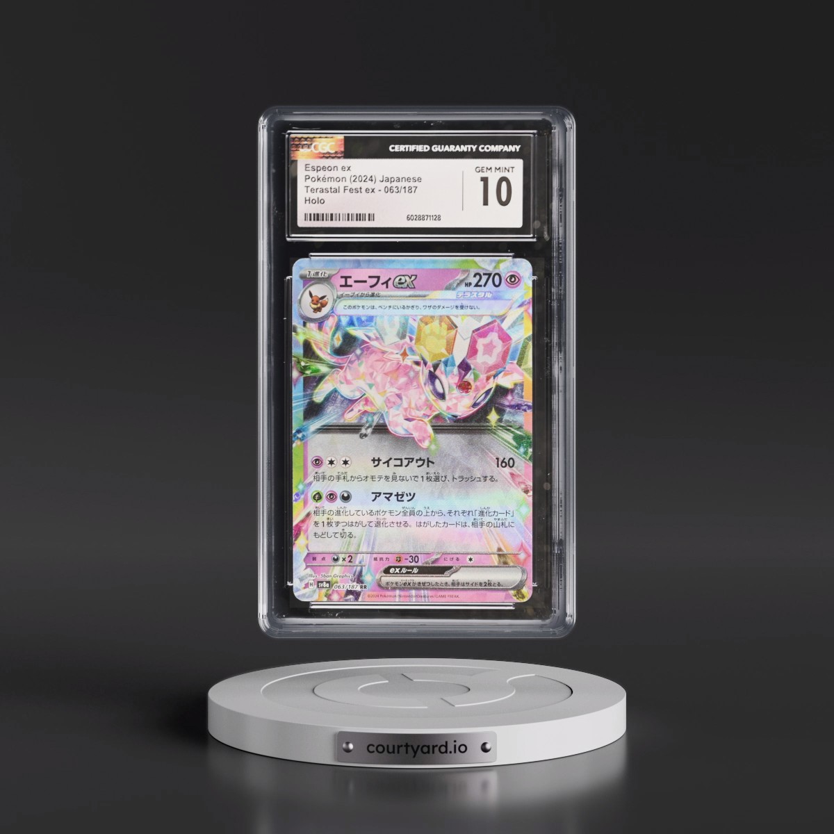 2024 High Class Pack: Terastal Fest ex - sv8a #063/187 Espeon ex - Holo (CGC 10 GEM MINT)