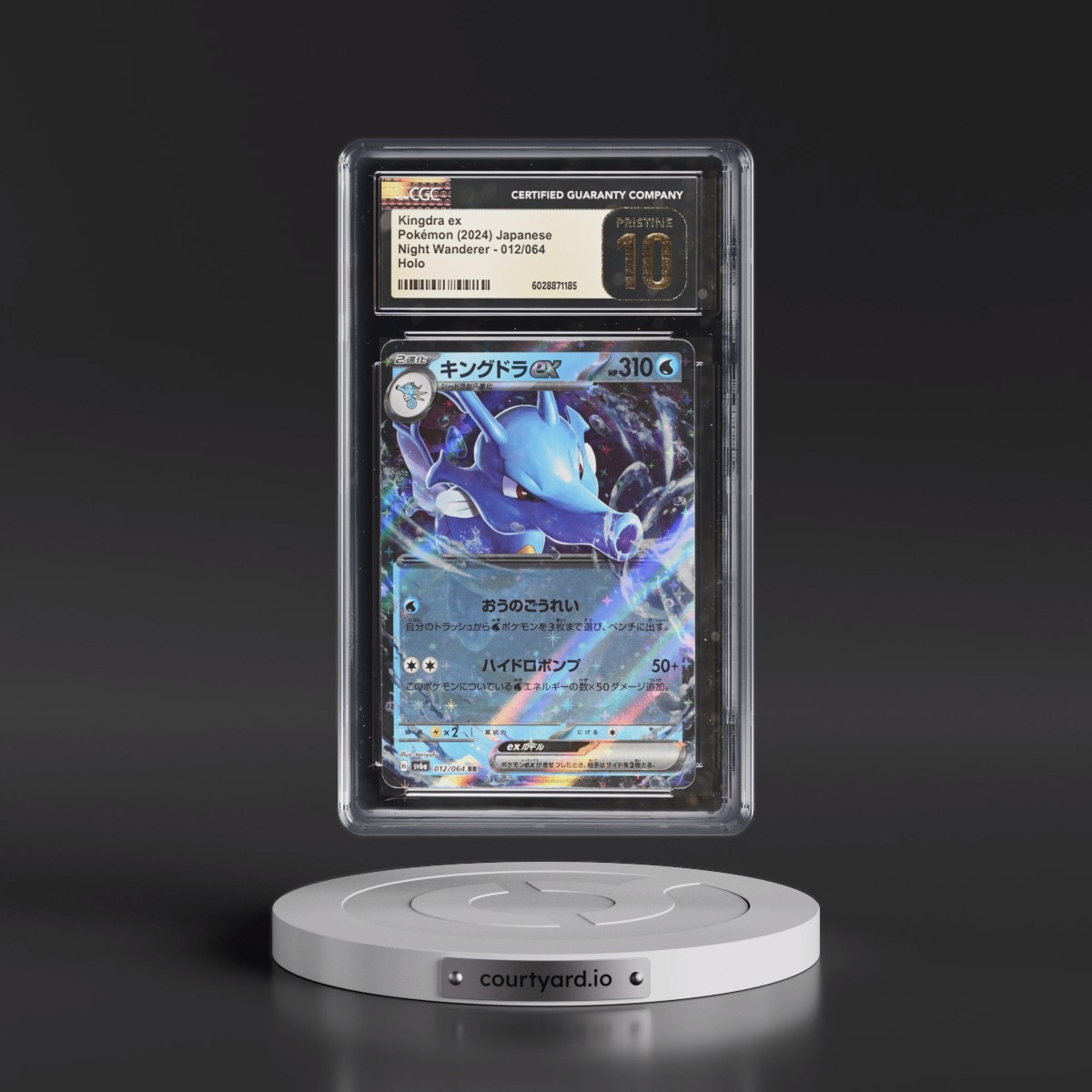 2024 Night Wanderer #012/064 Kingdra ex - Holo (CGC 10 PRISTINE)