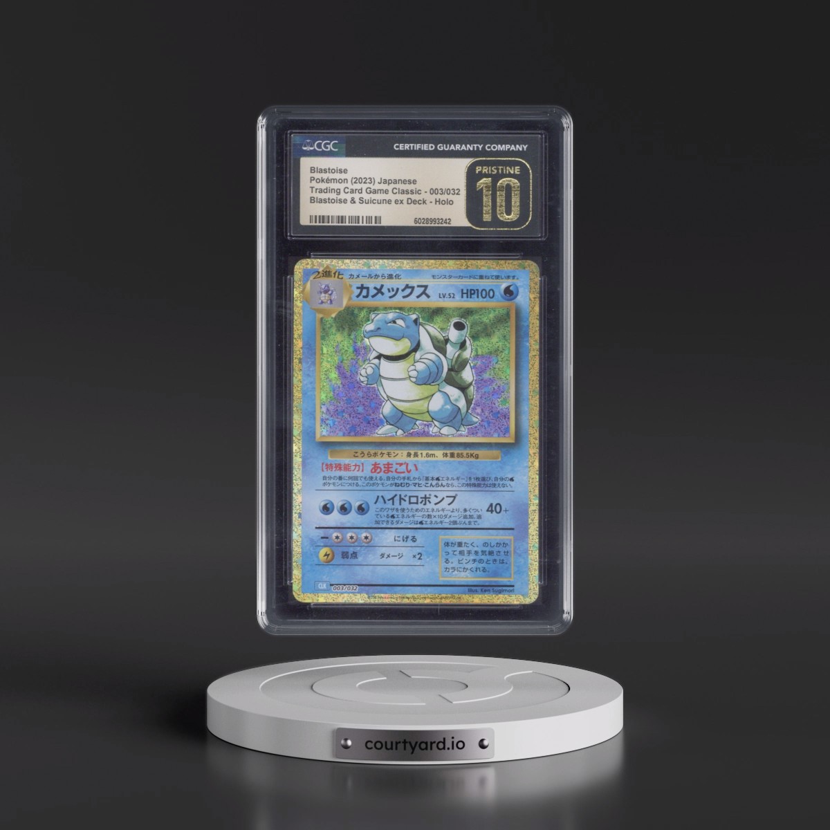 2023 Trading Card Game Classic - CLF, CLL, CLK #003/032 Blastoise - Blastoise & Suicune ex Deck - CLK Holo (CGC 10 PRISTINE)