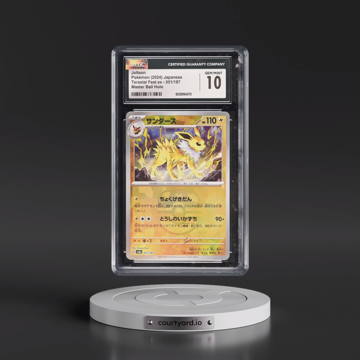 2024 High Class Pack: Terastal Fest ex - sv8a #051/187 Jolteon - Master Ball Holo (CGC 10 GEM MINT)
