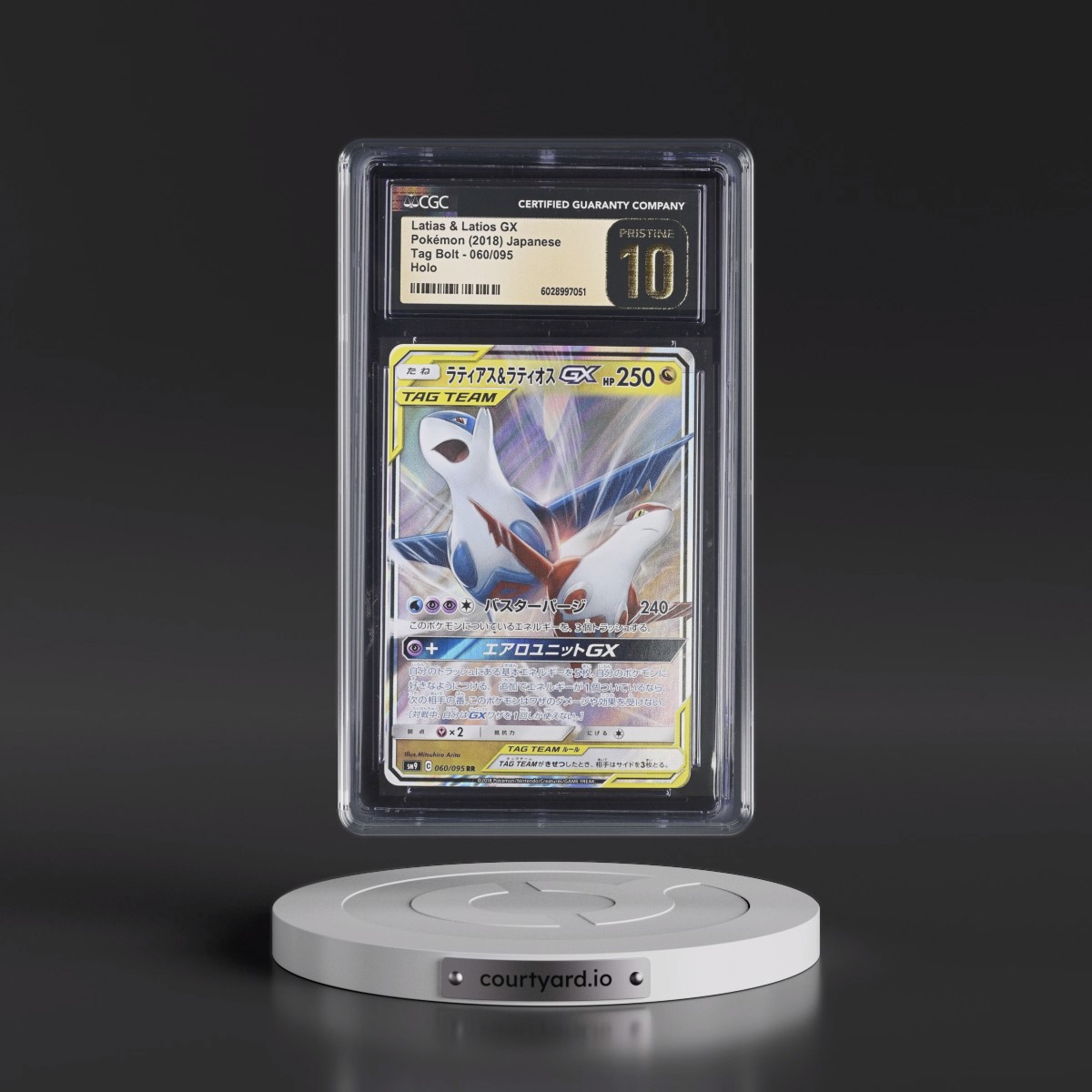 2018 Tag Bolt #060/095 Latias & Latios GX - Holo (CGC 10 PRISTINE)