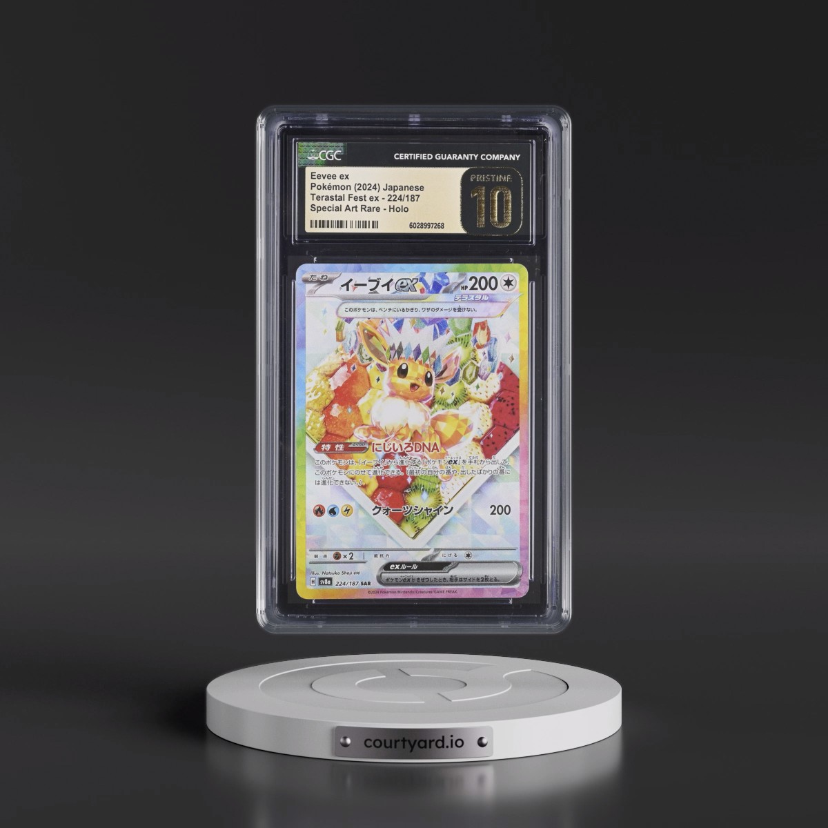2024 High Class Pack: Terastal Fest ex - sv8a #224/187 Eevee ex - Special Art Rare Holo (CGC 10 PRISTINE)