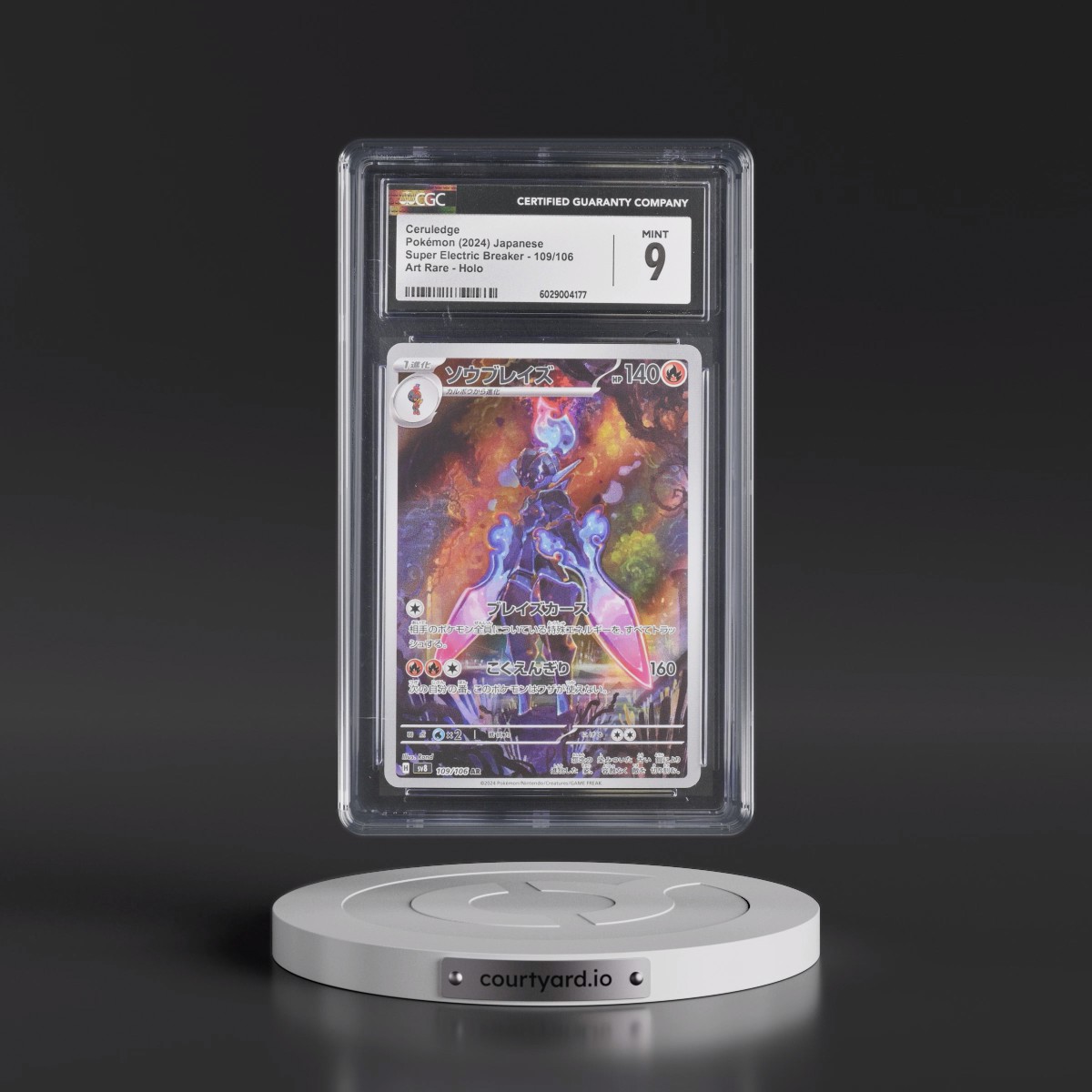 2024 Super Electric Breaker - sv8 #109/106 Ceruledge - Art Rare Holo (CGC 9 MINT)