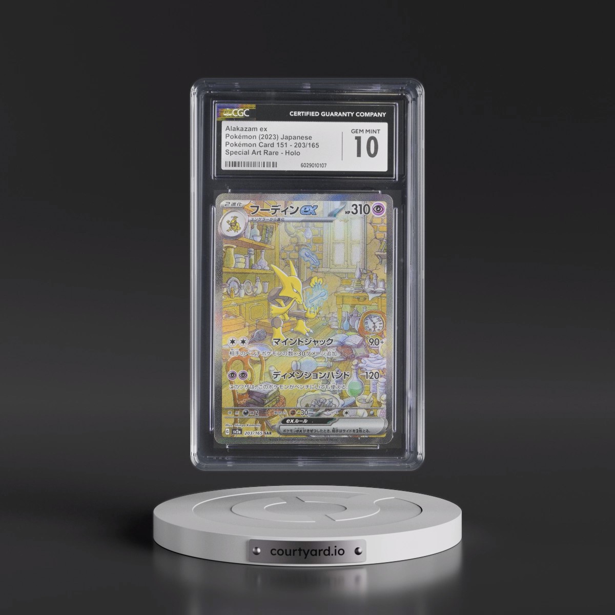 2023 Pokémon Card 151 #203/165 Alakazam ex - Special Art Rare Holo (CGC 10 GEM MINT)
