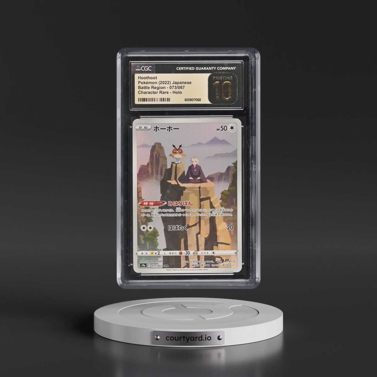 2022 Battle Region #073/067 Hoothoot - Character Rare Holo (CGC 10 PRISTINE)